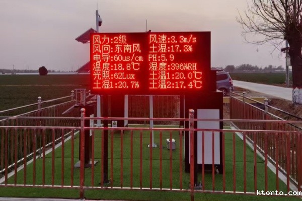 MC-BZY-VI型物联网智能孢子 MC-BZY-VI型物联网智能孢子