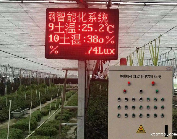 智能温室控制柜 智能温室控制柜